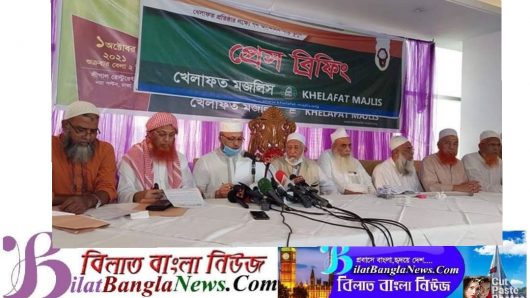 এবার ২০ দলীয় জোট ছাড়লো খেলাফত মজলিস