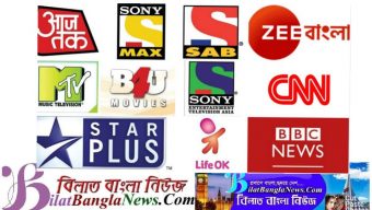 বাংলাদেশে বিদেশী টিভি চ্যানেলের সম্প্রচার বন্ধ