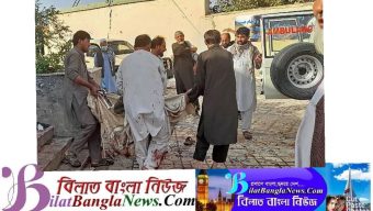 আফগানিস্তানের মসজিদে বিস্ফোরণ, নিহত অর্ধশতাধিক