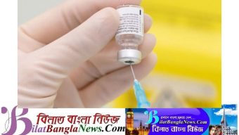 বাংলাদেশ কে ২ লাখ টিকা উপহার দিবে রোমানিয়া