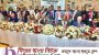 গোলাপগঞ্জ স্যোশাল এন্ড কালচারাল ট্রাস্ট ইউকে’র দ্বি-বার্ষিক সাধারণ সভা, নির্বাচন ও মনোজ্ঞ সাংস্কৃতিক অনুষ্ঠান