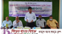 সুনামগঞ্জে হাওর ও নদীর পরিবেশ রক্ষায় করনীয় বিষয়ক আলোচনা সভা অনুষ্ঠিত