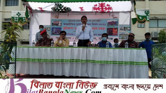 সুনামগঞ্জে আন্তর্জাতিক দুর্যোগ প্রশমন দিবস- ২০২১ পালিত