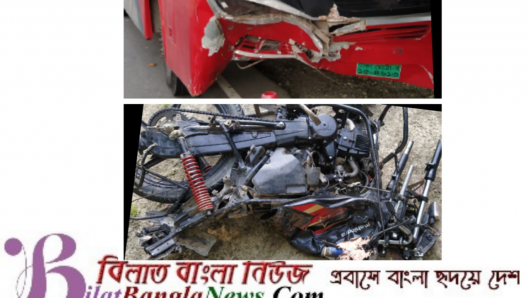 বাস চাঁপায় মোটর সাইকেলের তিন আরোহীর মৃত্যু: দাফন সম্পন্ন