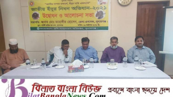 ইঁদুর খুব ক্ষতিকারক প্রাণী আমাদের ফসলের উপর হুমকী স্বরূপ