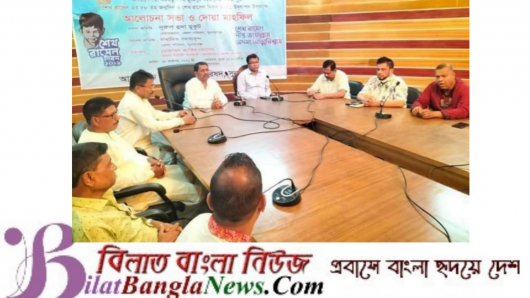 সুনামগঞ্জ জেলা পরিষদের উদ্যোগে শেখ রাসেলের জন্মদিন পালন