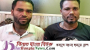 জীবিত হয়ে দুই মেম্বার প্রার্থীর মনোনয়ন দাখিল