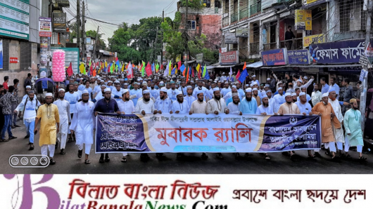 সিলেটে তালামীযে ইসলামিয়ার মীলাদুন্নবী (সা.) র‌্যালি অনুষ্ঠিত