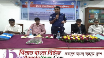 সুনামগঞ্জ জেলার সাংবাদিকদের হাওর সাংবাদিকতা বিষয়ক তিন দিনব্যাপী প্রশিক্ষণ কর্মশালা সম্পন্ন