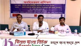 তাহিরপুরে উপজেলা পরিষদের স্ট্যান্ডিং কমিটির প্রশিক্ষণ কর্মশালা অনুষ্ঠিত