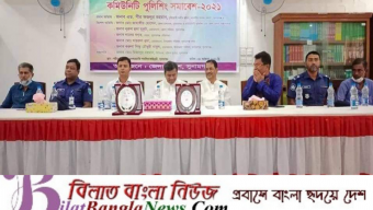 শুধু পুলিশের পক্ষে অপরাধ দমন সম্ভব নয়, জনগণের ও সহযোগিতা দরকার- এমপি মিসবাহ