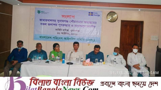 অবৈধ দখলদারদের হাত থেকে খাল পুনরুদ্ধার করতে নাগরিক ঐক্য দরকার- ডিসি সুনামগঞ্জ