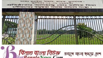 ছাতকে গেইট নির্মাণ করেই একজনের নাম লিখে নিলেন স্কুল এন্ড কলেজের প্রতিষ্ঠাতা: এলাকায় উত্তেজনা