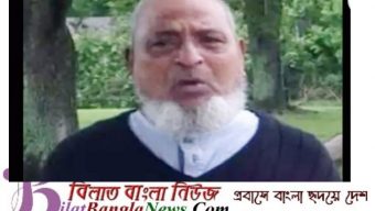 সৈয়দ আবু নছরের ইন্তেকাল: ছাতক প্রেসক্লাব নেতৃবৃন্দের শোক