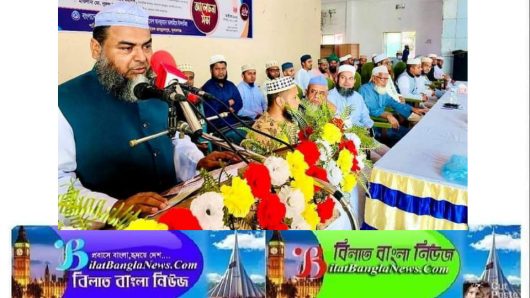 রাসূল (সা.)-এর প্রশংসা শুনে অখুশি হওয়া মুনাফিকির আলামত-অধ্যক্ষ মাওলানা আব্দুল মুনঈম মঞ্জলালী