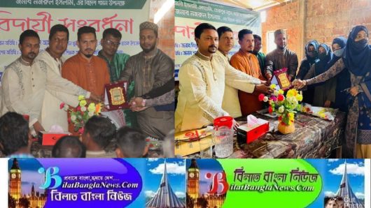 ছাতকে শিক্ষককে সংবর্ধনা দিলো জুনাব আলী ইসলামী একাডেমী তেরাপুর