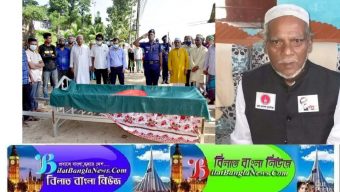 ছাতকে রাষ্ট্রীয় মর্যাদায় বীর মুক্তিযোদ্ধা কাজী লিলু মিয়ার দাফন সম্পন্ন