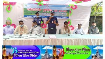 জয়কলস হাইওয়ে থানার উদ্যোগে কমিউনিটি পুলিশিং ডে অনুষ্ঠিত