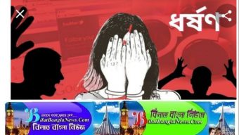 বোনকে সর্বনাশ করলো দুই ভাই: মায়ের মামলায় গ্রেফতার হয়ে কারাগারে ঠাঁই