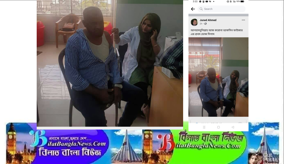 ফোনে কথা বলে এক হাত দিয়ে করোনা ভ্যাকসিন দিলেন এক সেবিকা 