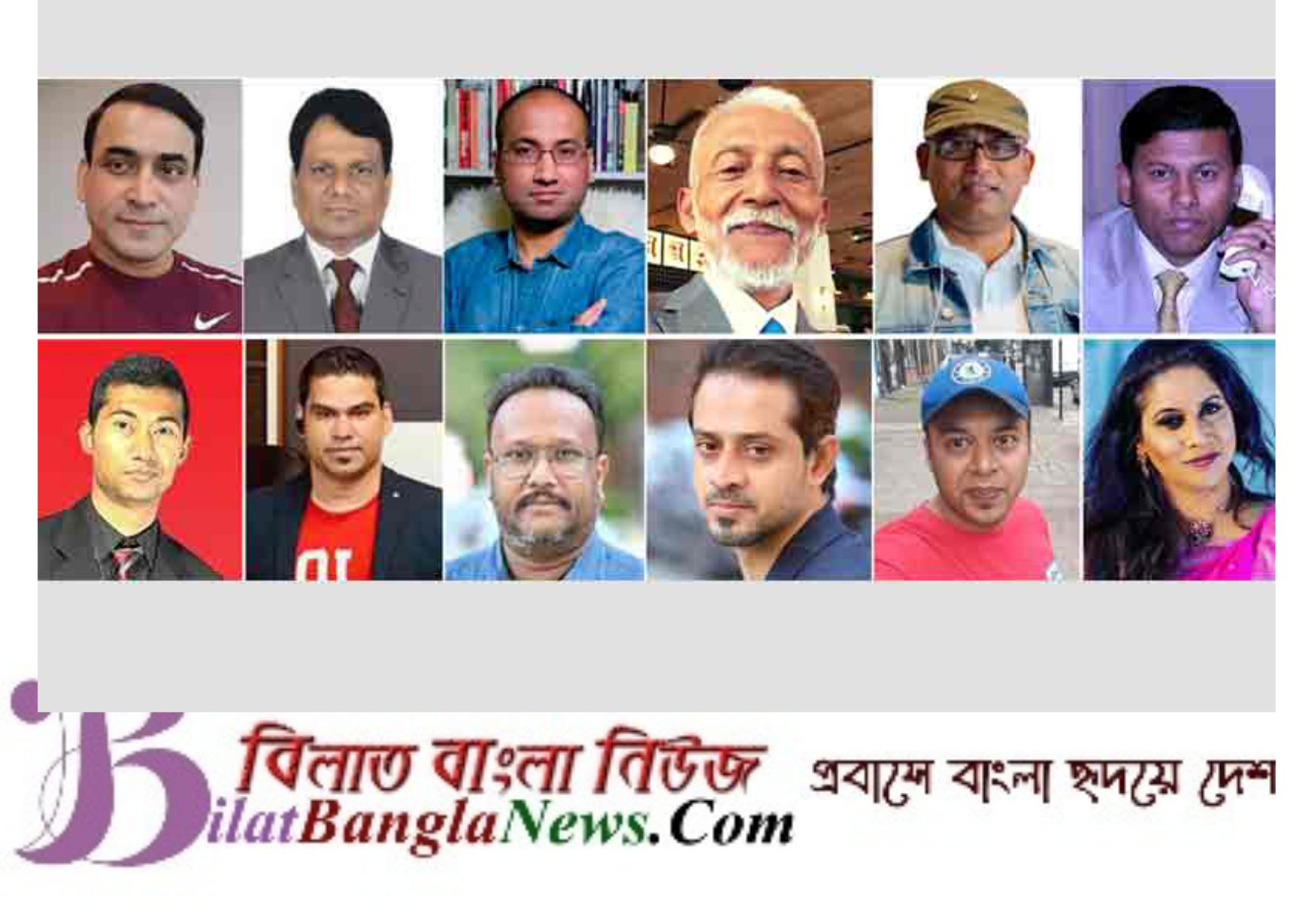 এক ডজন শীর্ষ সাইবার সন্ত্রাসীর ভয়ংকর অপতৎপরতা