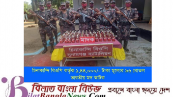 সুনামগঞ্জ বিজিবির অভিযানে সীমান্তে নানা পণ্য আটক