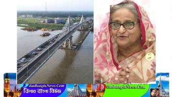 স্বপ্নের পায়রা সেতু উদ্বোধন করলেন প্রধানমন্ত্রী