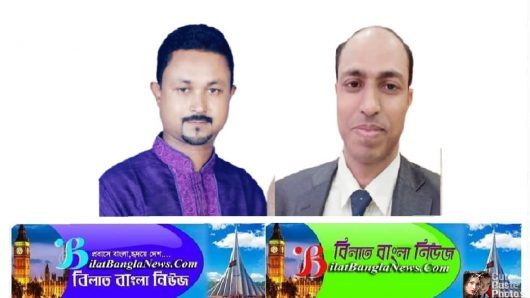 ছাতকে বিল্লাল চেয়ারম্যানের মুখোমুখি চাচাতো ভাই বিদ্রোহী প্রার্থী অ্যাড‌ভো‌কেট ম‌নির!