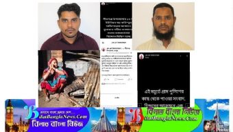 পীরগঞ্জে হিন্দু সম্প্রদায়ের বাড়িতে হামলার নেপথ্যে ব্যক্তিগত দ্বন্দ্ব: র‌্যাব