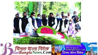 জেলহত্যা দিবসে বঙ্গবন্ধু ও জাতীয় চার নেতার প্রতি আওয়ামী লীগের শ্রদ্ধা