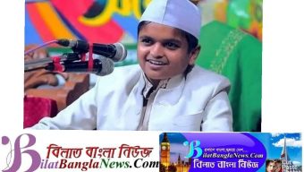 হাইকোর্টে ‘শিশু বক্তা’ রফিকুলের জামিন