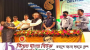 বাকশাল গঠনের মূল উদ্দেশ্যই ছিল সমবায় -পরিকল্পনা মন্ত্রী এম এ মান্নান