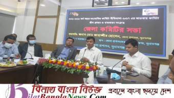 সরকারের অর্থ অপচয় রোধ করেই এবার হাওরের বাধঁ নির্মাণ করতে হবে- জেলা প্রশাসক