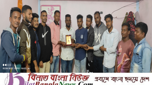 নবনির্বাচিত মেম্বার নুরুল আমিনকে সংকল্প যুব সংঘের সংবর্ধনা