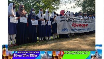 শিক্ষক লাঞ্ছিতের প্রতিবাদে- ছাতকে সাবেক ও বর্তমান শিক্ষার্থীদের ব্যনারে মানববন্ধন