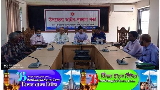 ছাতকে চাঁদাবাজি ও মাদক জিরো টলারেন্সে নিয়ে আসা হবে —–ইউএনও ছাতক
