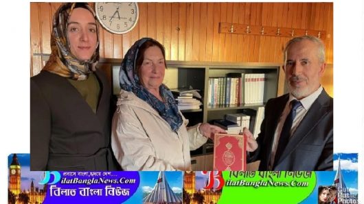 মহানবীর জীবনী পড়ে মুসলিম হলেন ৮০ বছরের বুলগেরিয়ান নারী