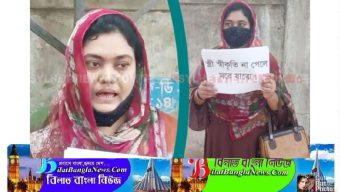 স্বামীর খোঁজে চাঁদপুর থেকে সিলেটে আসা সেই রেহেনার‘ভাগ্যে’কী ঘটলো?