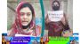 স্বামীর খোঁজে চাঁদপুর থেকে সিলেটে আসা সেই রেহেনার‘ভাগ্যে’কী ঘটলো?