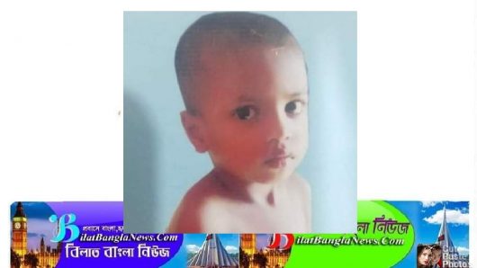ছাতকে জন্ম নিবন্ধন সনদে এক শিশুর বয়স ১০৩ বছর