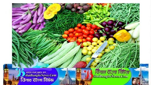 যুক্তরাজ্যে সবজি রপ্তানিতে শীর্ষস্থান হারিয়েছে বাংলাদেশ