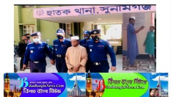 ছাতকে এতিম শিশুকে নির্যাতনকারী সেই মাদ্রাসা শিক্ষক গ্রেপ্তার