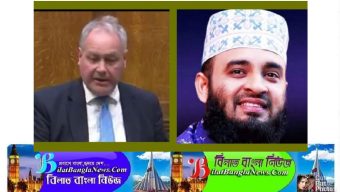 ব্রিটিশ পার্লামেন্টে আজহারীর ভিসা বাতিল বহালের জন্য আলোচনার দাবি