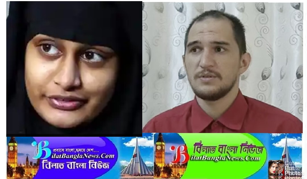 শিরশ্ছেদ ও যৌনদাসী প্রথার নিন্দা জানাতে অস্বীকার শামীমা বেগমের জিহাদি স্বামীর