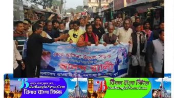 উড়াল সড়ক একনেকে অনুমোদন হওয়ায় সুনামগঞ্জে আনন্দের বন্যা