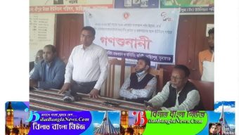 তাহিরপুরে হাওরের ক্ষতিগ্রস্ত বাঁধ নির্মাণে গণ শুনানী অনুষ্ঠিত