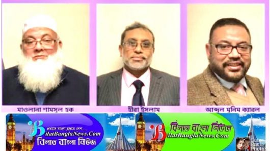 কাউন্সিল অফ মস্ক এর সাধারণ সভা ও নির্বাচন সম্পন্ন