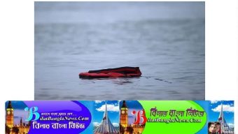 ইংলিশ চ্যানেলে নৌকাডুবে যুক্তরাজ্যগামী ২৭ অভিবাসীর মৃত্যু