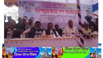 তাহিরপুর উপজেলা ছাত্রলীগের বিশাল ছাত্র গণ জমায়েত