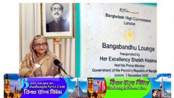 প্রবাসীদের প্রতি দায়িত্ব পালনে কূটনীতিকদের আন্তরিক হতে বললেন প্রধানমন্ত্রী